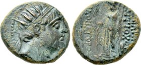 SELEUKID KINGDOM. Antiochos IX Eusebes Philopator (Kyzikenos) (114/3-95 BC). Ae. Uncertain mint.