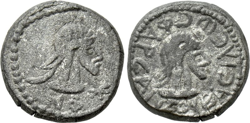 KINGS OF BOSPOROS. Pharsanzes (253-254). BI Stater. 

Obv: BΑCIΛΕWC ΦΑΡCΑΝΖΟΥ....