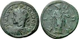 BITHYNIA. Cius. Gordian III (238-244). Ae.