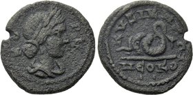MYSIA. Kyzikos. Ae (3rd century).
