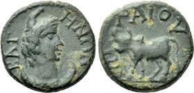 LYDIA. Bagis. Pseudo-autonomous. Ae (1st century). Gaius, magistrate.