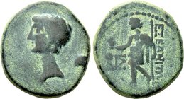 PHRYGIA. Aezanis. Augustus (27 BC-14 AD).