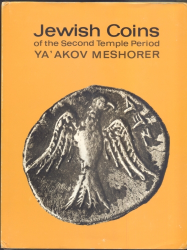 MESHORER Ya’ Akov. Jewish coins of the Second temple period. Tel Aviv, 1967. Ril...