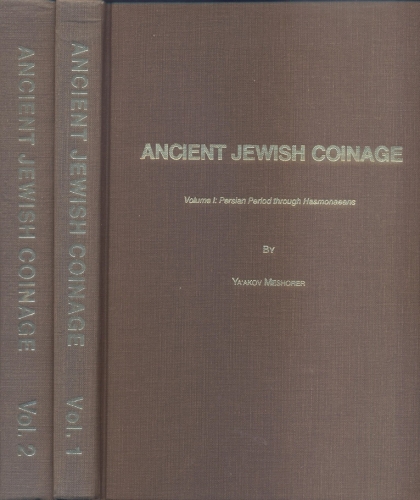 MESHORER Ya’ Akov. Ancient jewish coinage. 2 volumi. Vol. I Persian period throu...