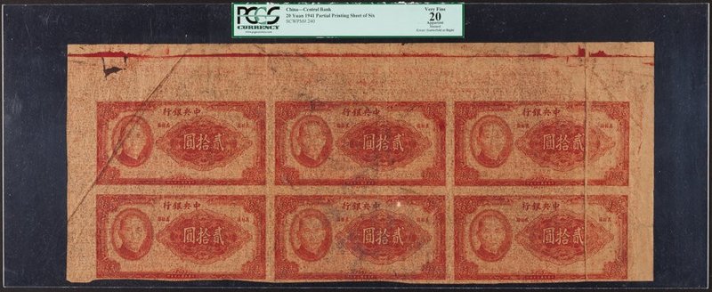 China Central Bank of China 20 Yuan 1941 Pick UNL Partial Printing Sheet Of Six ...