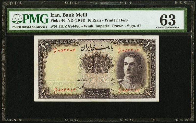 Iran Bank Melli 10 Rials ND (1944) Pick 40 PMG Choice Uncirculated 63. 

HID0980...