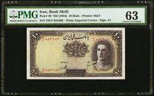 Iran Bank Melli 10 Rials ND (1944) Pick 40 PMG Choice Uncirculated 63. 

HID09801242017