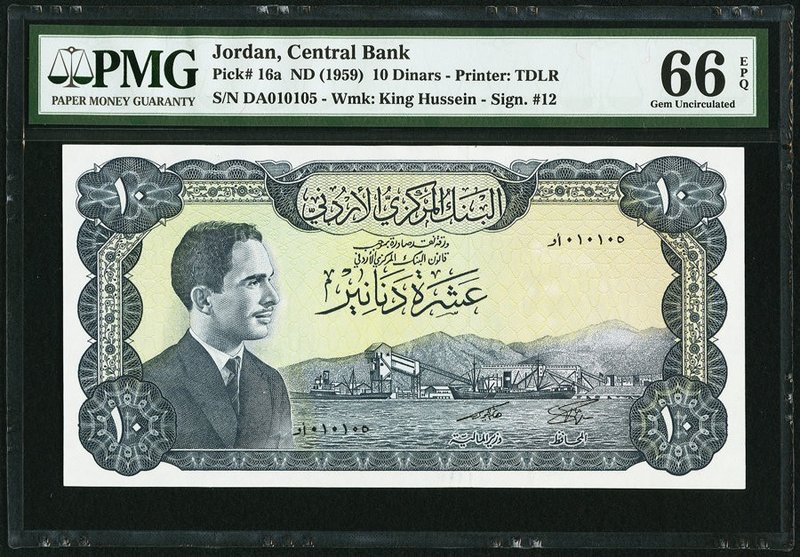 Jordan Central Bank 10 Dinars ND (1959) Pick 16a PMG Gem Uncirculated 66 EPQ. 

...