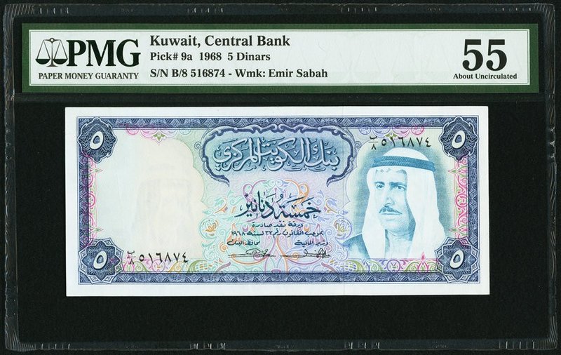 Kuwait Central Bank of Kuwait 5 Dinars 1968 Pick 9a PMG About Uncirculated 55. 
...
