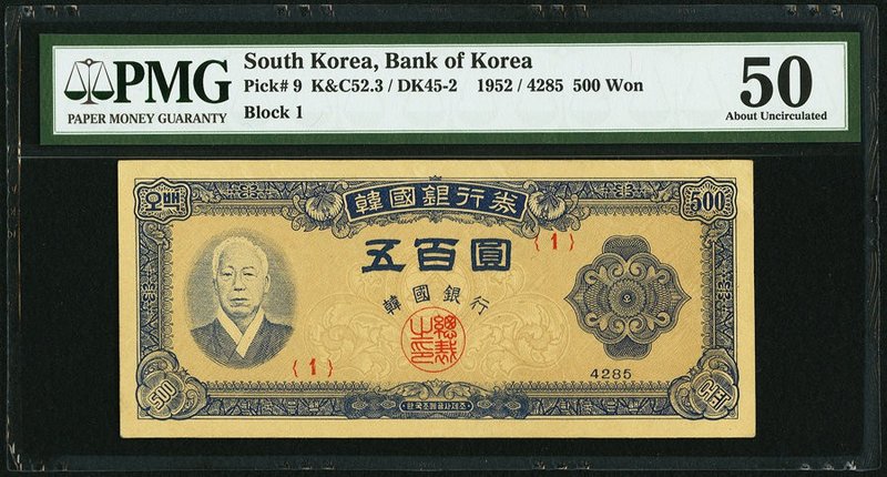 South Korea Bank of Korea 500 Won 1952 Pick 9 PMG About Uncirculated 50. Annotat...