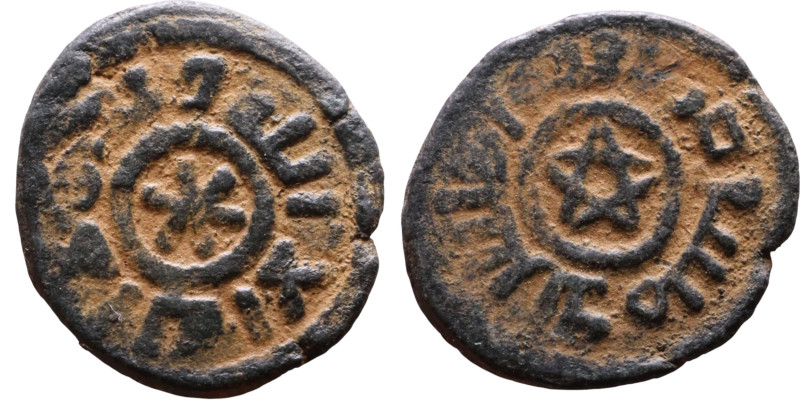 biddr - Nummitra, Auction 95, lot 891. Umayyad/Abbasid. Bronze coin ...