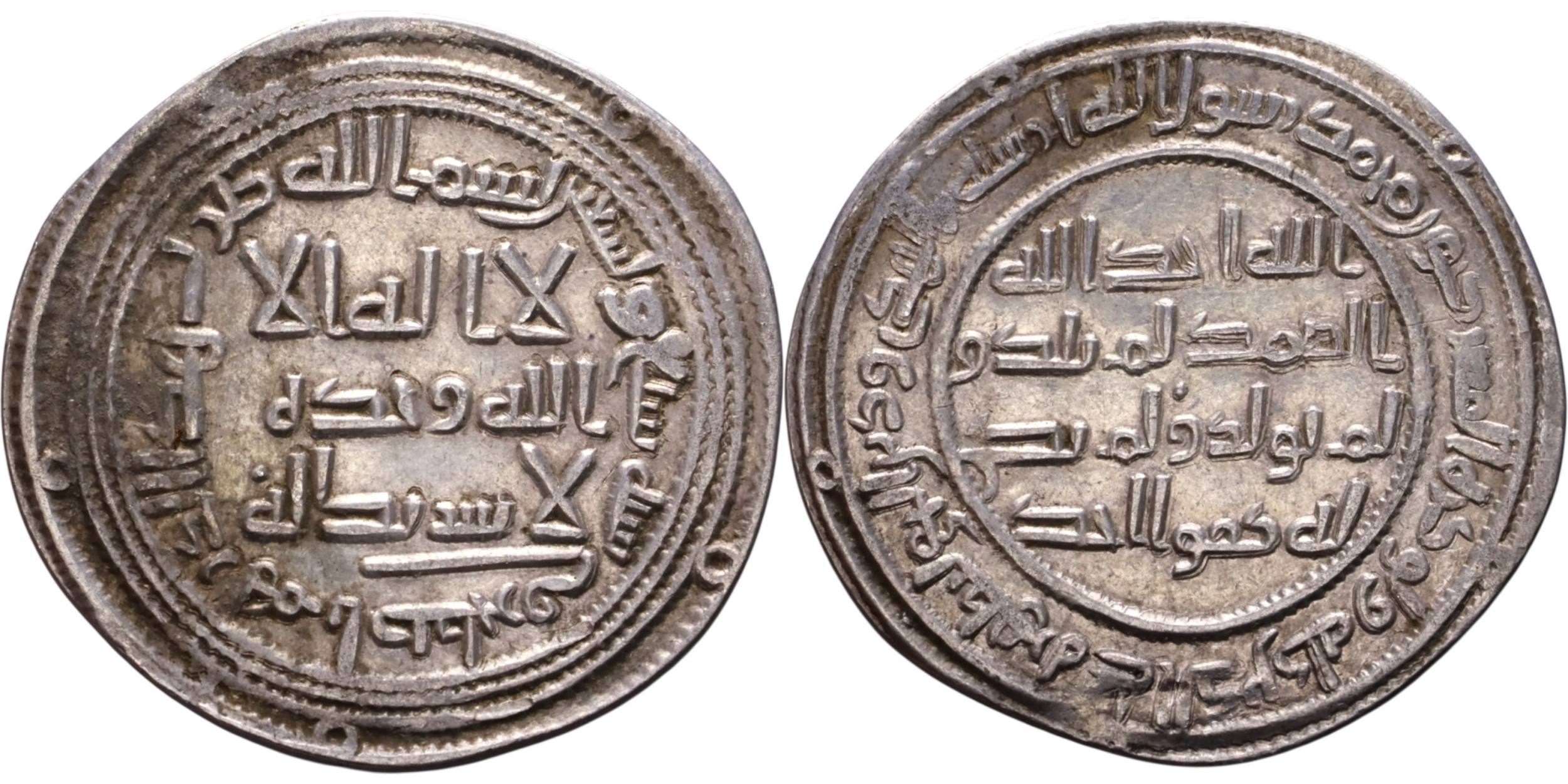 biddr.com - Nummitra, Auction 96, lot 586. Umayyad/Abbasid. Silver coin ...