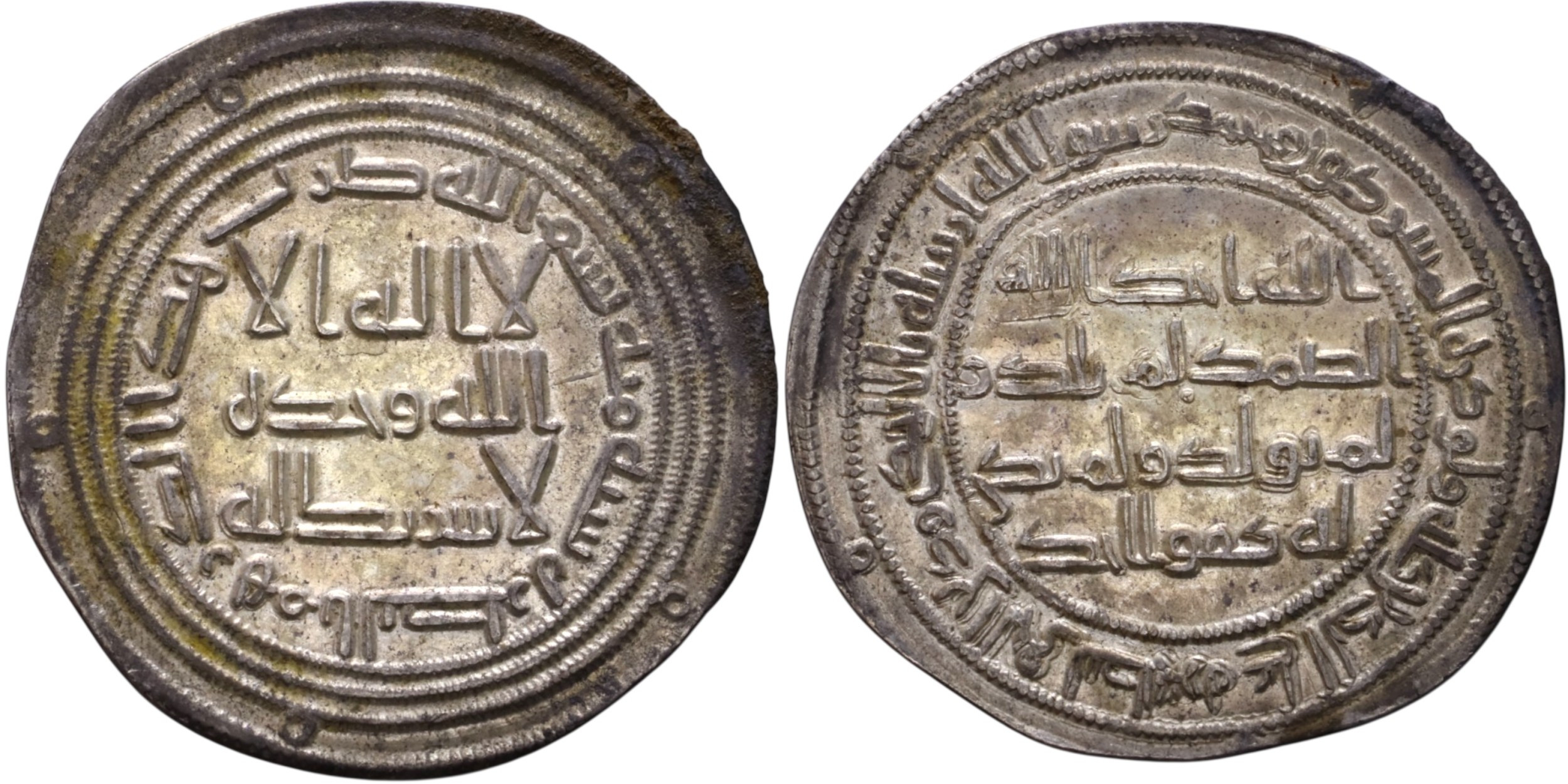 biddr.com - Nummitra, Auction 96, lot 588. Umayyad/Abbasid. Silver coin ...