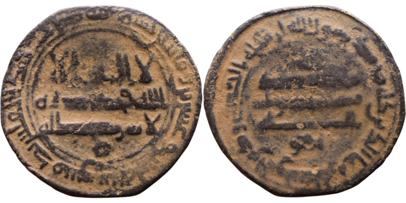 biddr - Nummitra, Auction 97, lot 1141. Umayyad/Abbasid. Bronze coin ...