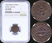 GREECE: 1 Lepton (1828) (type A.1) in copper with phoenix with converging rays. Variety "102-B.a2 / Late die state" by Peter Chase. Inside slab by NGC...