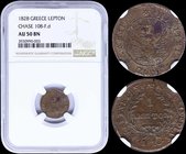 GREECE: 1 Lepton (1828) (type A.1) in copper with phoenix with converging rays. Variety: "108-F.d" by Peter Chase. Extra flames on obverse and clash m...