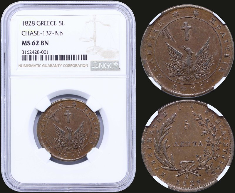 GREECE: 5 Lepta (1828) (type A.1) maybe a patter coin in copper with phoenix wit...