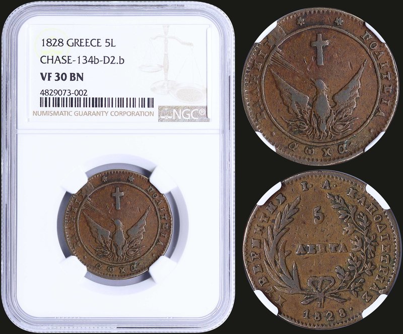 GREECE: 5 Lepta (1828) (type A.1) in copper with phoenix with converging rays. V...