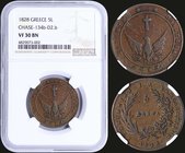 GREECE: 5 Lepta (1828) (type A.1) in copper with phoenix with converging rays. Variety "134b-D2.b" by Peter Chase. Inside slab by NGC "VF 30 BN". (Hel...