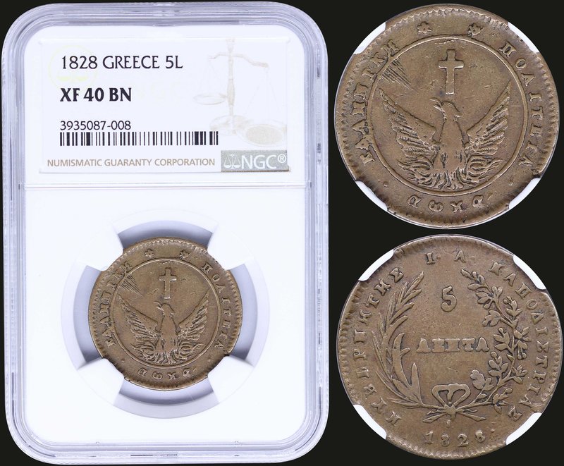GREECE: 5 Lepta (1828) (type A.1) in copper with phoenix with converging rays in...