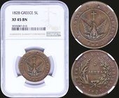 GREECE: 5 Lepta (1828) (type A.1) in copper with phoenix with converging rays. Variety "136-F.c" by Peter Chase. Inside slab by NGC "XF 45 BN". (Hella...