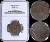 GREECE: 5 Lepta (1828) (type A.2) in copper with phoenix with unconcentrated rays. Variety: "139-I.e" (Rare) by Peter Chase. Inside slab by NGC "VF 25...