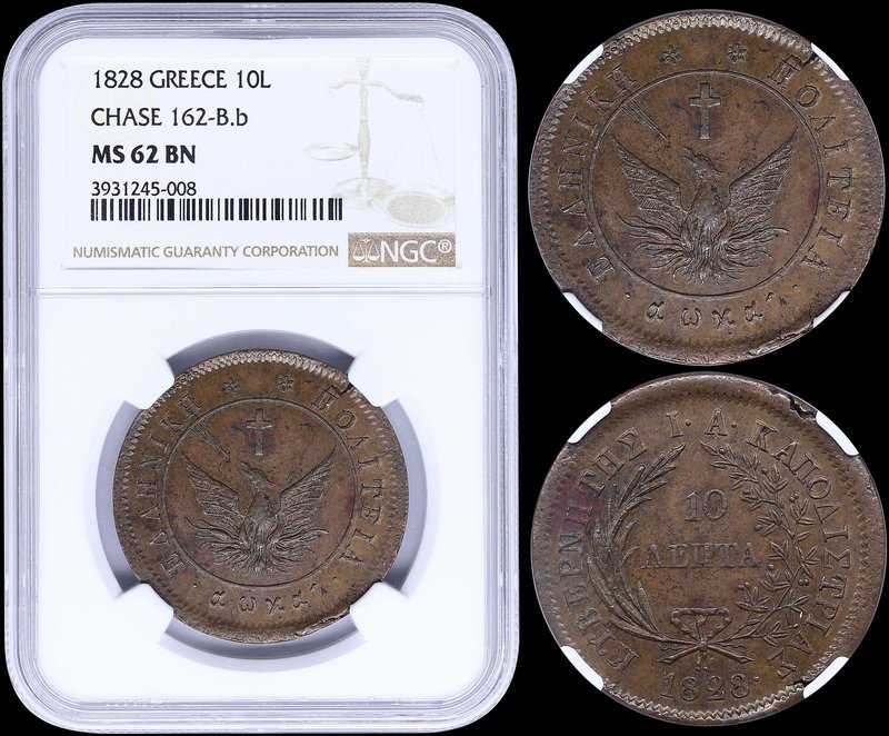 GREECE: 10 Lepta (1828) (type A.1) in copper with phoenix with converging rays i...