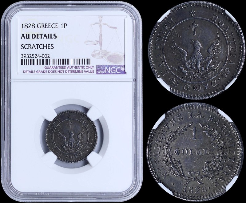 GREECE: 1 Phoenix (1828) in silver (0,900). Inside slab by NGC "AU DETAILS - SCR...