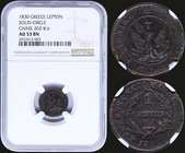 GREECE: 1 Lepton (1830) (type A.3) in copper with phoenix with unconcentrated rays in solid circle. Variety "202-B.b" by Peter Chase. Inside slab by N...
