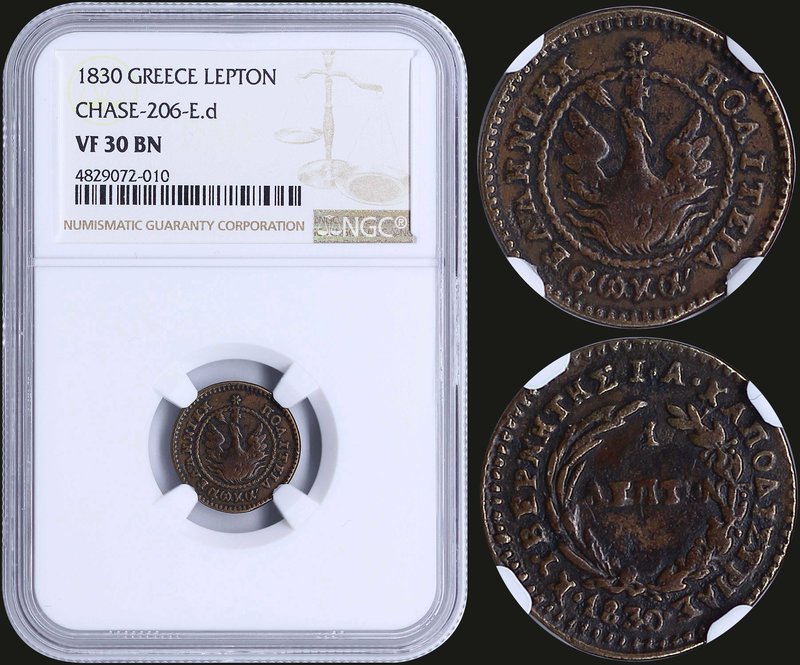GREECE: 1 Lepton (1830) (type B.1) in copper with phoenix. Variety "206-E.d" (Ve...
