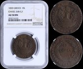 GREECE: 10 Lepta (1830) (type B.1) in copper with small phoenix in pearl circle. Variety: "268-G.f" (Scarce) by Peter Chase. Inside slab by NGC "AU 50...