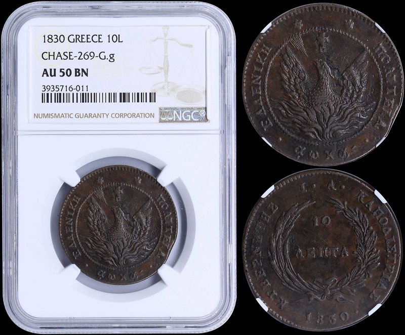 GREECE: 10 Lepta (1830) (type B.1) in copper with small phoenix in pearl circle....