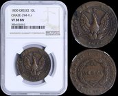 GREECE: 10 Lepta (1830) (type B.2) in copper with phoenix with converging rays. Variety "294-V.r" (Very rare) by Peter Chase. Inside slab by NGC "VF 3...