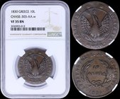 GREECE: 10 Lepta (1830) (type B.2) in copper with (big) phoenix in pearl circle. Variety "303-Y2.w" (Scarce) by Peter Chase. Inside slab by NGC "VF 35...