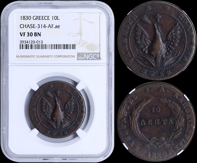 GREECE: 10 Lepta (1830) (type B.2) in copper with big phoenix in pearl circle. V...