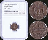 GREECE: 1 Lepton (1831) in copper with phoenix. Variety "344-C.b" (Scarce) by Peter Chase. Inside slab by NGC "AU 55 BN". (Hellas 6).