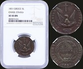 GREECE: 5 Lepta (1831) in copper with phoenix. Variety "374-B.b" (Scarce) by Peter Chase. Inside slab by NGC "XF 45 BN". (Hellas 12).