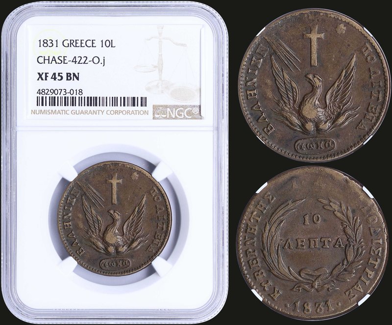 GREECE: 10 Lepta (1831) in copper with phoenix. Variety "422-O.j" by Peter Chase...