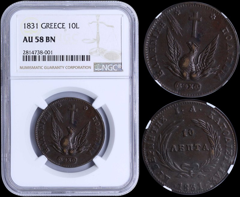 GREECE: 10 Lepta (1831) in copper with phoenix. Variety: "428-R.l" by Peter Chas...