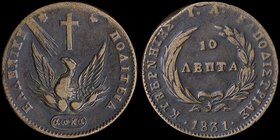 GREECE: 10 Lepta (1831) in copper with phoenix. Variety "436-V.q" (Scarce) by Peter Chase. (Hellas 18). Very Fine.