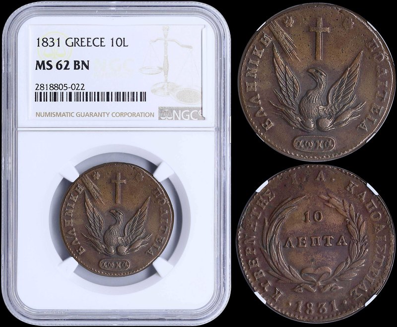 GREECE: 10 Lepta (1831) in copper with phoenix. Variety "440-Z.t" by Peter Chase...