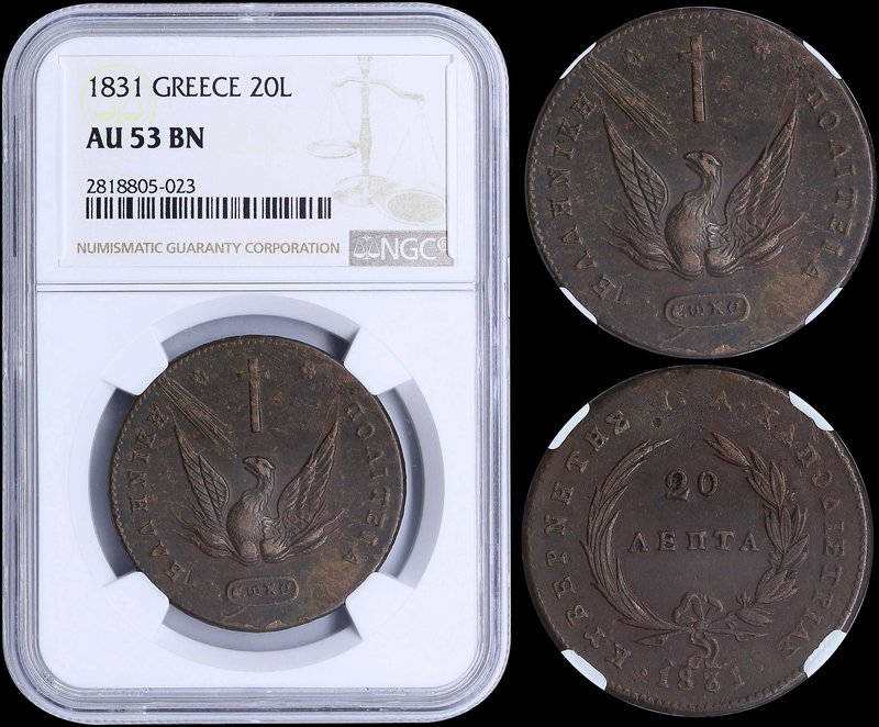 GREECE: 20 Lepta (1831) in copper with phoenix. Variety: "475-A.c" (Scarce) by P...