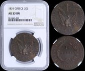 GREECE: 20 Lepta (1831) in copper with phoenix. Variety: "475-A.c" (Scarce) by Peter Chase. Inside slab by NGC "AU 53 BN". (Hellas 19).