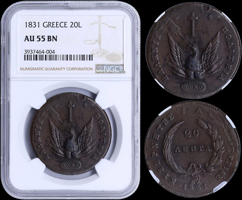 GREECE: 20 Lepta (1831) in copper with phoenix. Variety: "477-D.d" by Peter Chas...