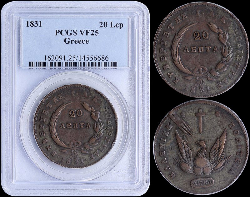GREECE: 20 Lepta (1831) in copper with phoenix. Variety: "482-G.f" by Peter Chas...