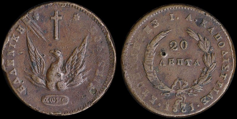 GREECE: 20 Lepta (1831) in copper with phoenix. Variety "485-H.h" by Peter Chase...