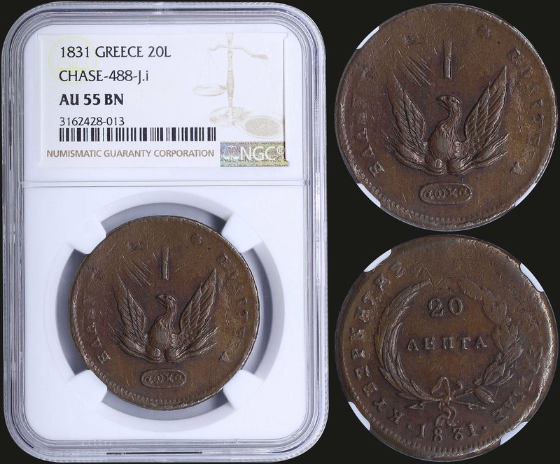 GREECE: 20 Lepta (1831) in copper with phoenix. Variety "488-J.i" (Extremely Rar...