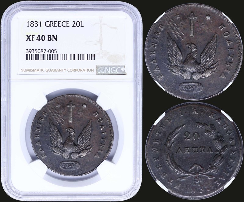 GREECE: 20 Lepta (1831) in copper with phoenix. Variety "493-K.m" by Peter Chase...