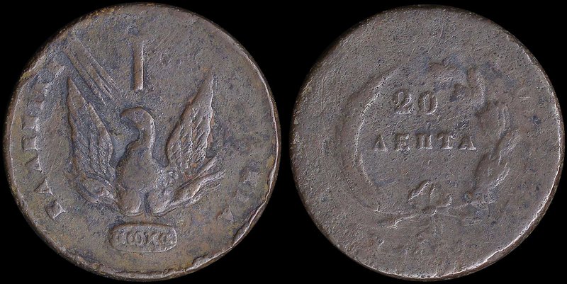 GREECE: 20 Lepta (1831) in copper with phoenix. Variety "494-L.m" (Rare) by Pete...