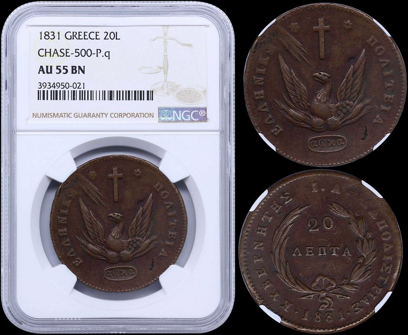 GREECE: 20 Lepta (1831) in copper with phoenix. Variety "500-P.q" (Scarce) by Pe...